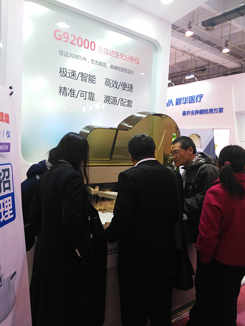 G92000 888腾博会-诚信为本,专业服务