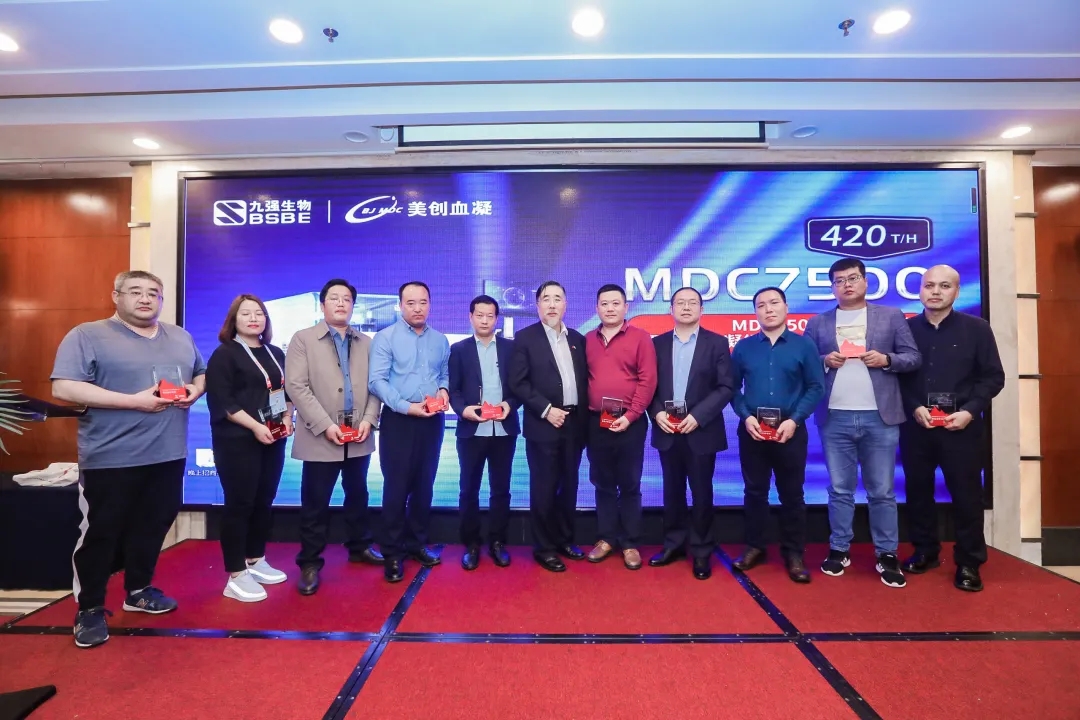 火爆！MDC7500上市启动暨经销商答谢会现。