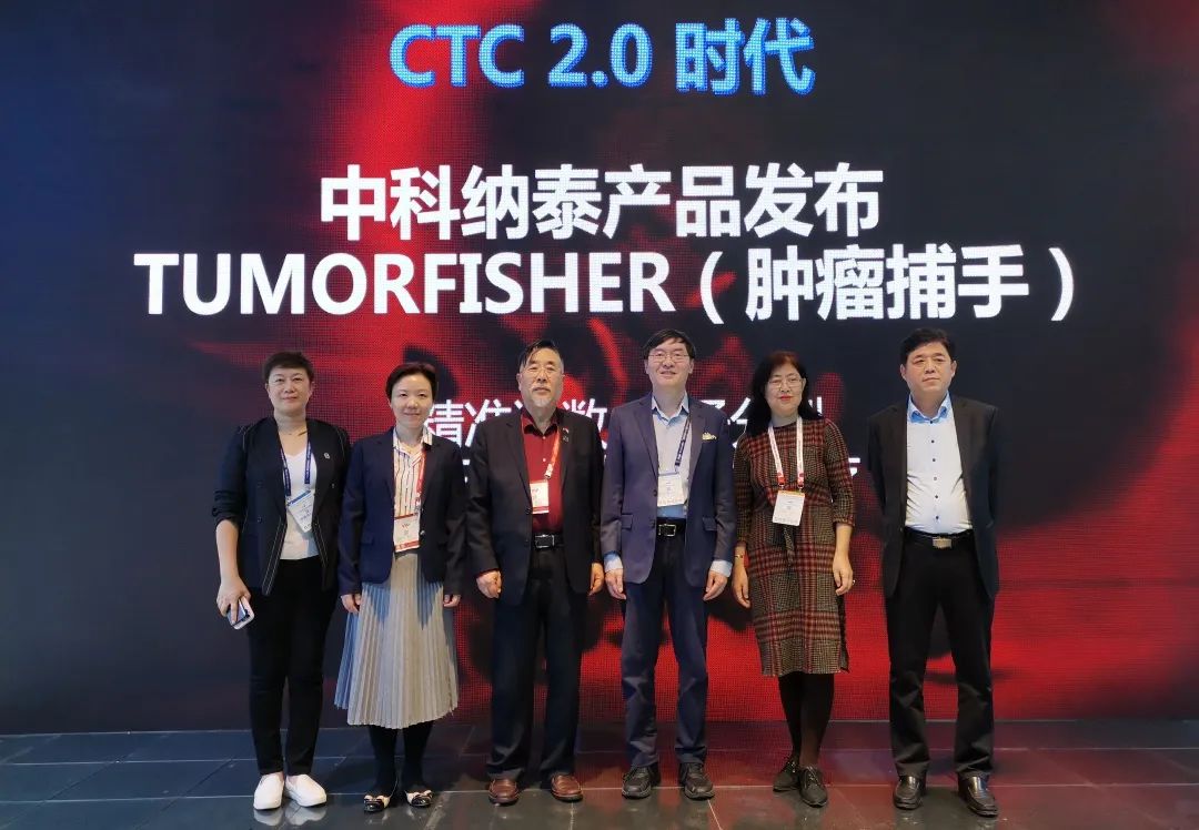 产品一刻 | 中科纳泰CTC 2.0产品颁布，吸引多多观多围观！
