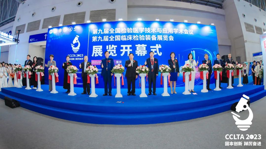 逾越山海，齐聚渝州！888腾博会生物CCLTA之行圆满实现！