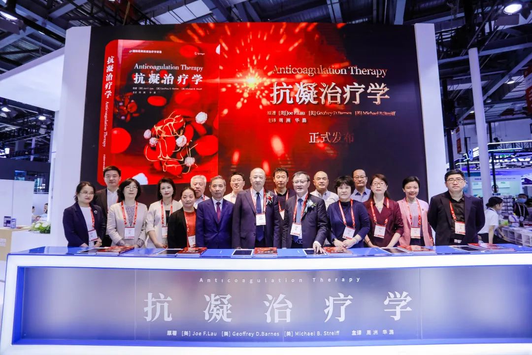 沉磅新书，引入经典，深度实用！《抗凝医治学》中文版正式颁布！