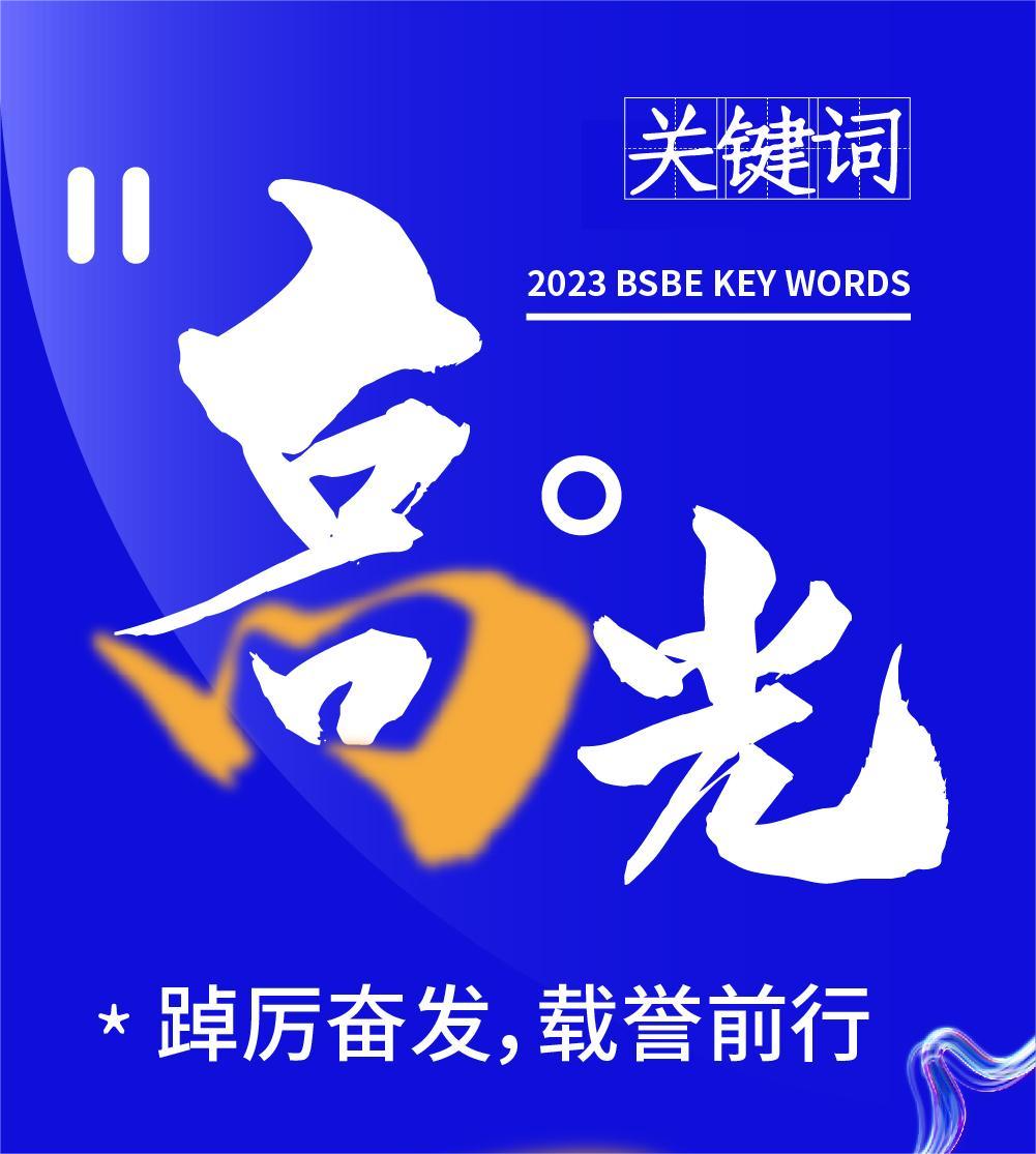888腾博会-诚信为本,专业服务