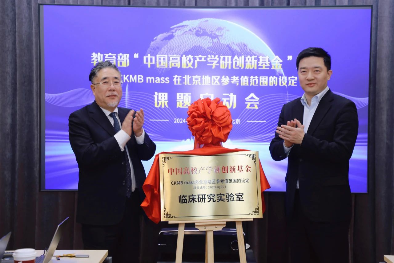 产学研融合，教育部课题项目正式启动！