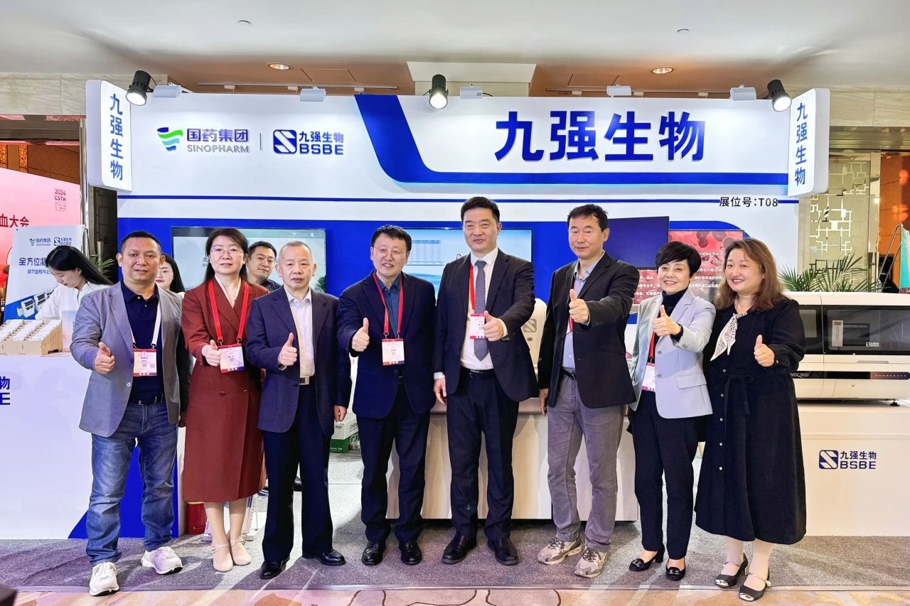 888腾博会生物闪灼2024血栓与止血大会：汇聚前沿，共探凝血诊疗新曙光！