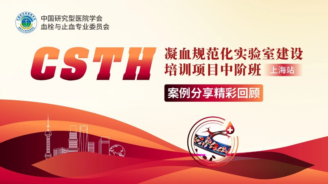 【案例回首】肾移瓣膜隐踪寻蹊径，栓影沉沉探秘溯本原