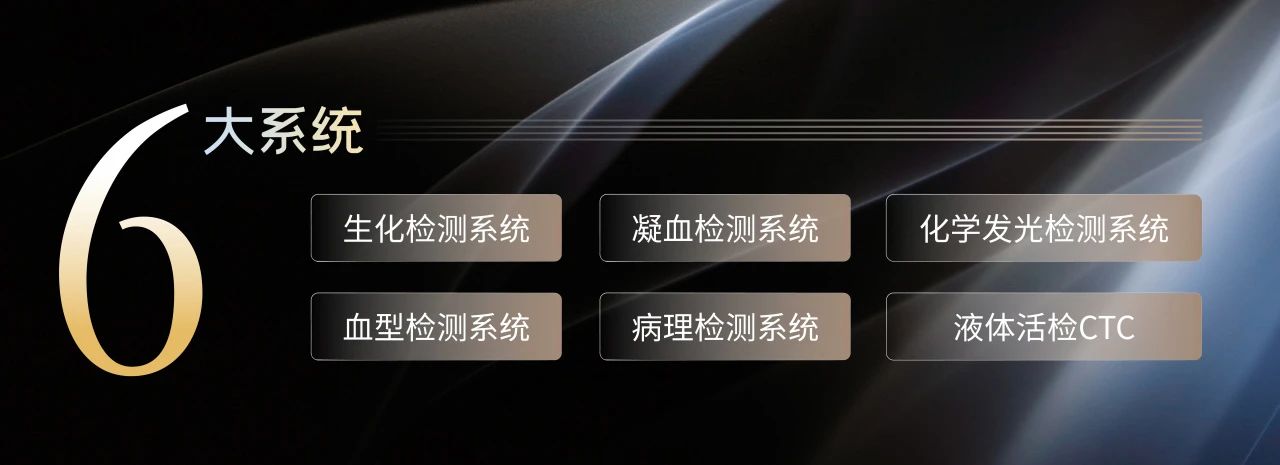 相约信阳，共话将来！888腾博会生物邀您共赴2025检验医师年会！