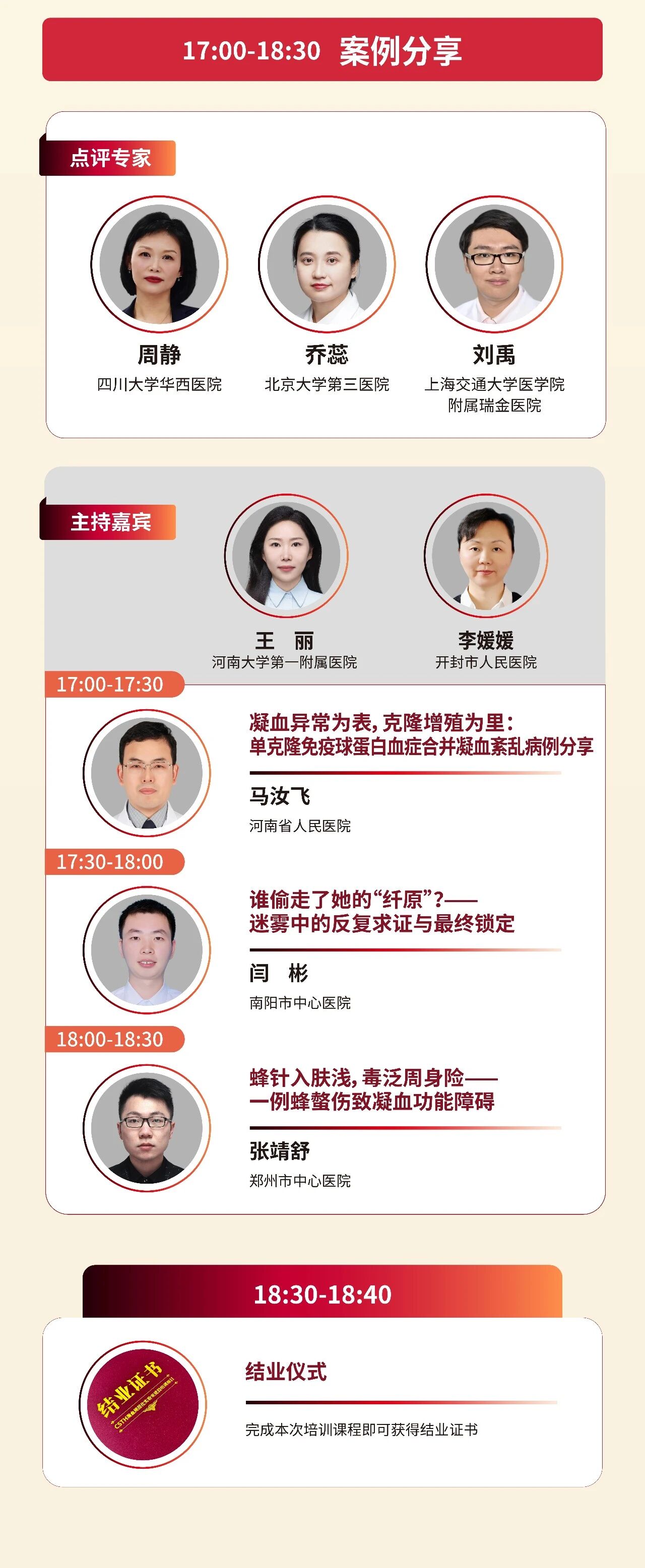 888腾博会-诚信为本,专业服务