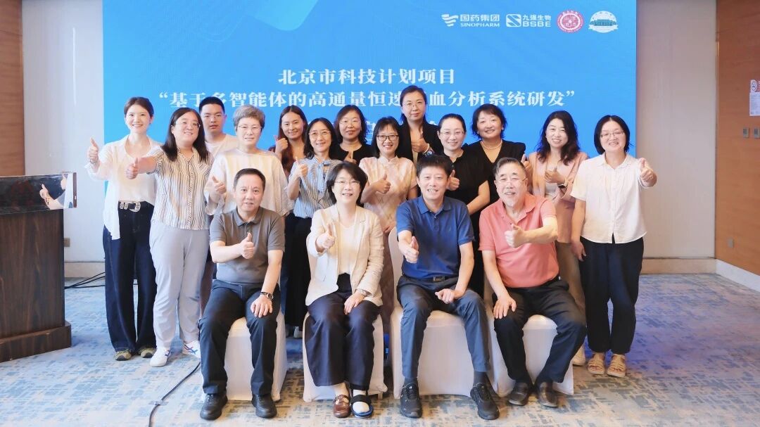 多智能体赋能凝血诊断，北京市科技打算沉点项目正式启动！