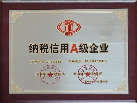 888腾博会-诚信为本,专业服务